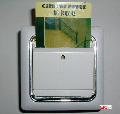 插卡取电开关（HOTEL CARD POWER SWITCH）